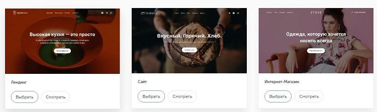Шаблоны Флексби