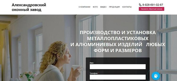Пример 2 сайта на Флексби