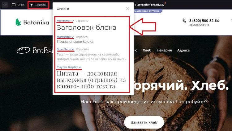 Заголовок блока