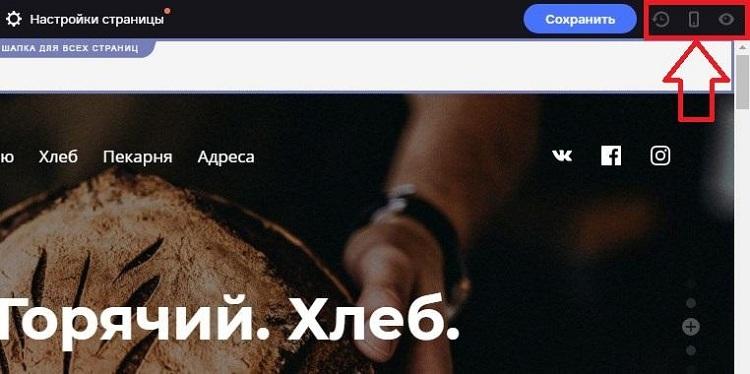 Основные инструменты Flexbe 