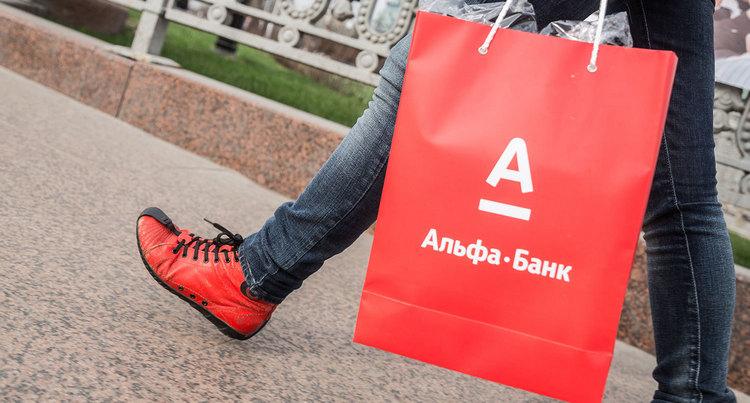 Альфа-Банк