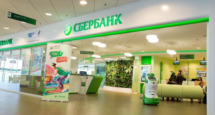 Сбербанк