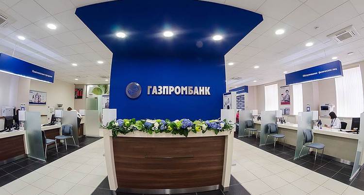 Газпромбанк