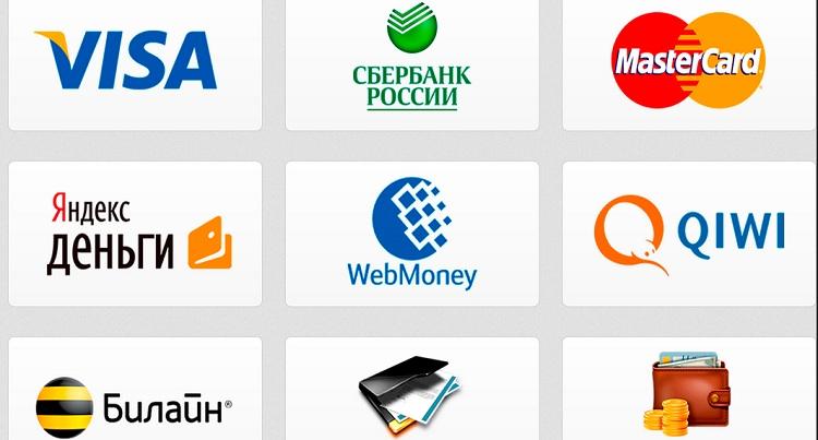 Встроенная система приема платежей