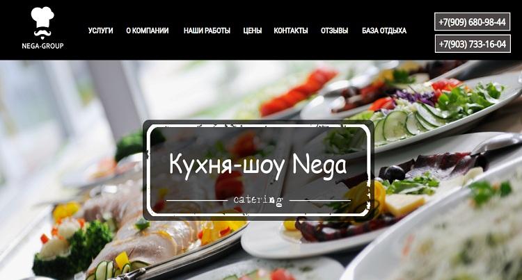Пример сайта, сделанного на А5