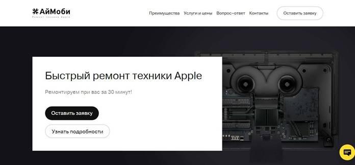Пример сайта на платформе Тинькофф