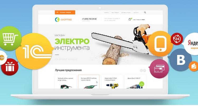 создание сайта