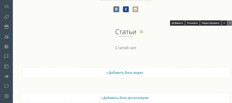 Перемещение блоков