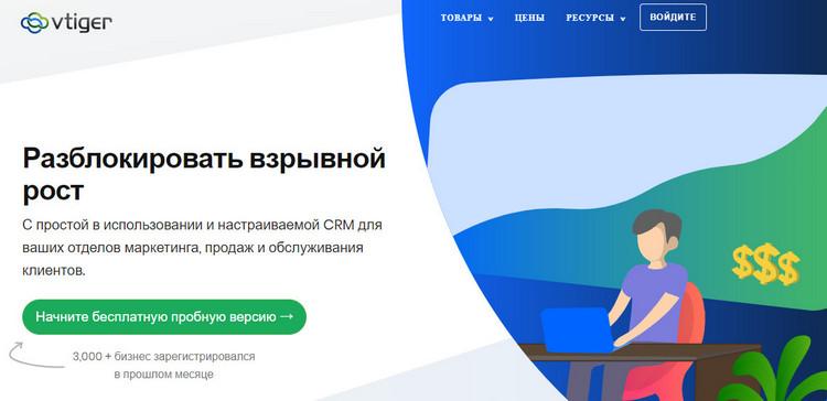 На русском