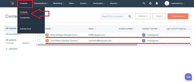 Взаимодействие с клиентами в Hubspot