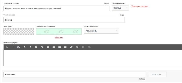 Настройка мета-тегов