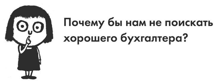 кнопка