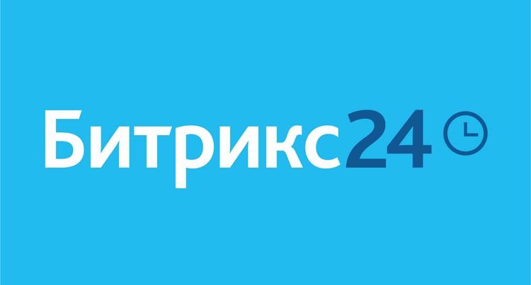 Битрикс 24