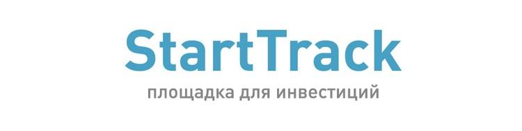 Логотип Starttrack — краудфандинговой платформы