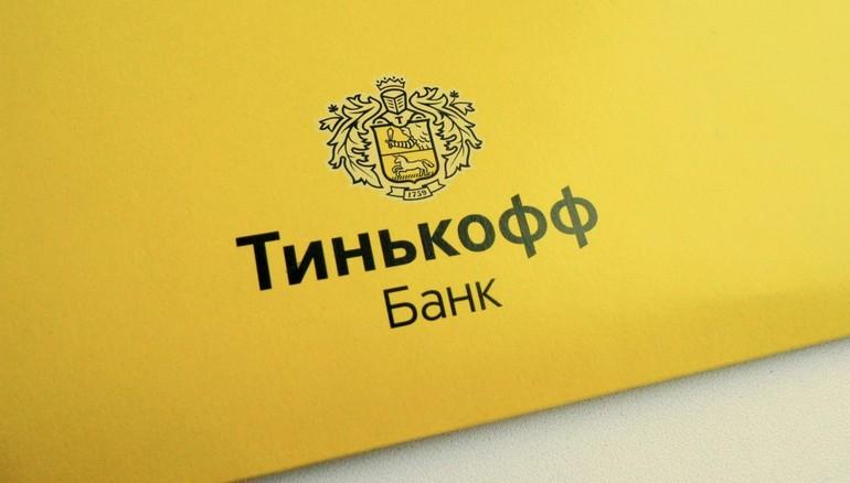 Тинькофф Бухгалтерия — онлайн-сервис бухгалтерского учета для предпринимателей