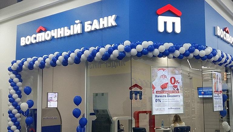 Расчетно-кассовое обслуживание в банке Восточный