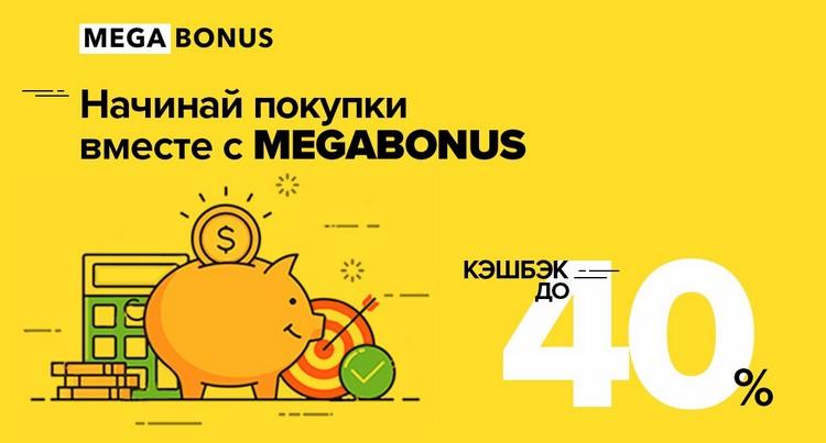 Мегабонус