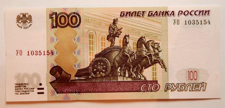 100 рублей