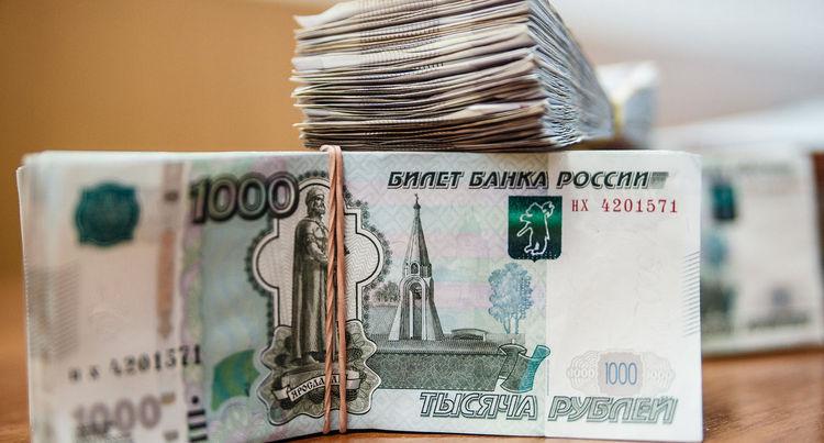 рубли