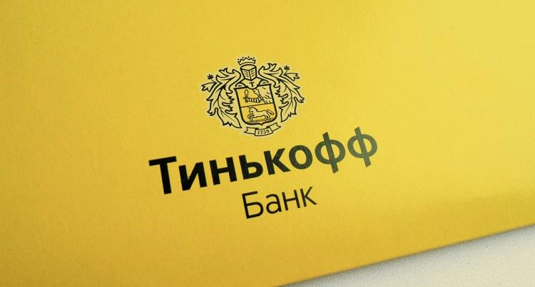 Логотип банка Тинькофф