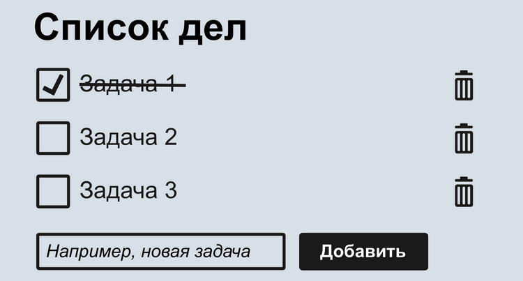 органайзер