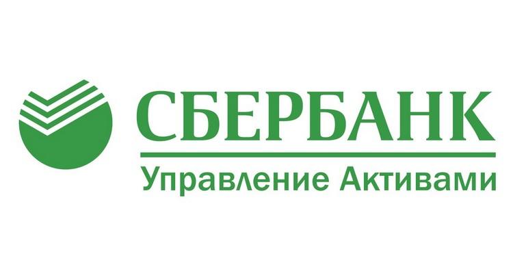 Сбербанк Управление Активами