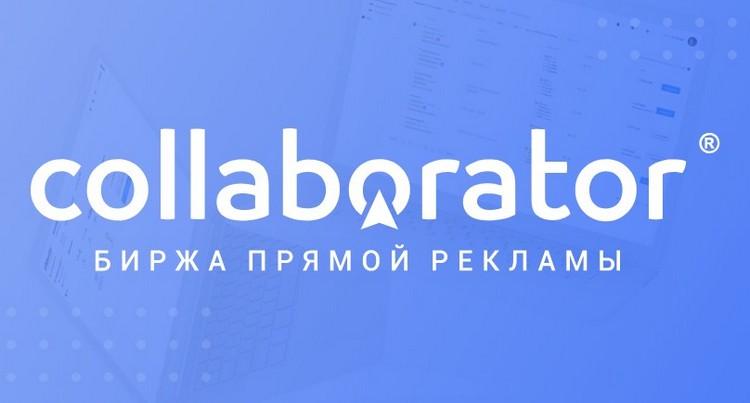 Collaborator