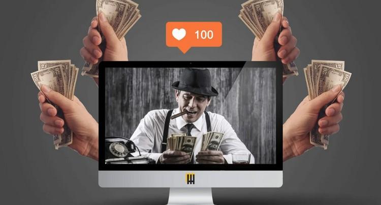 деньги с интернета