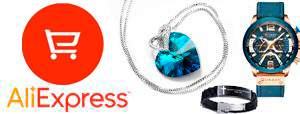 Невероятные скидки до 30% на AliExpress