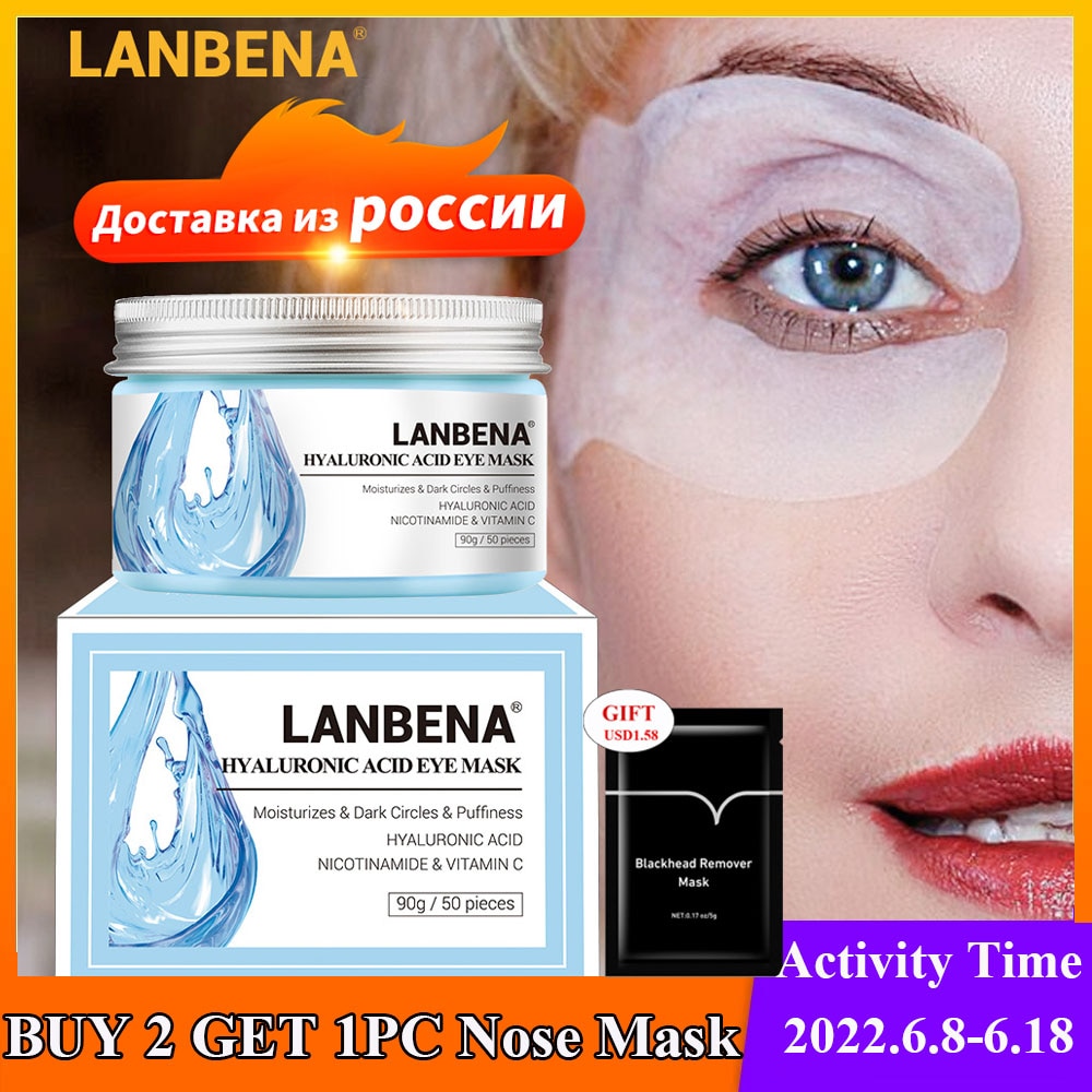 Патчи для глаз LANBENA, увлажняющая сыворотка с гиалуроновой семена золотого османтуса и ретинолом, против старения и припухлостей, для темных кругов под глазами