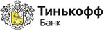 тинькофф