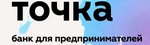 точка